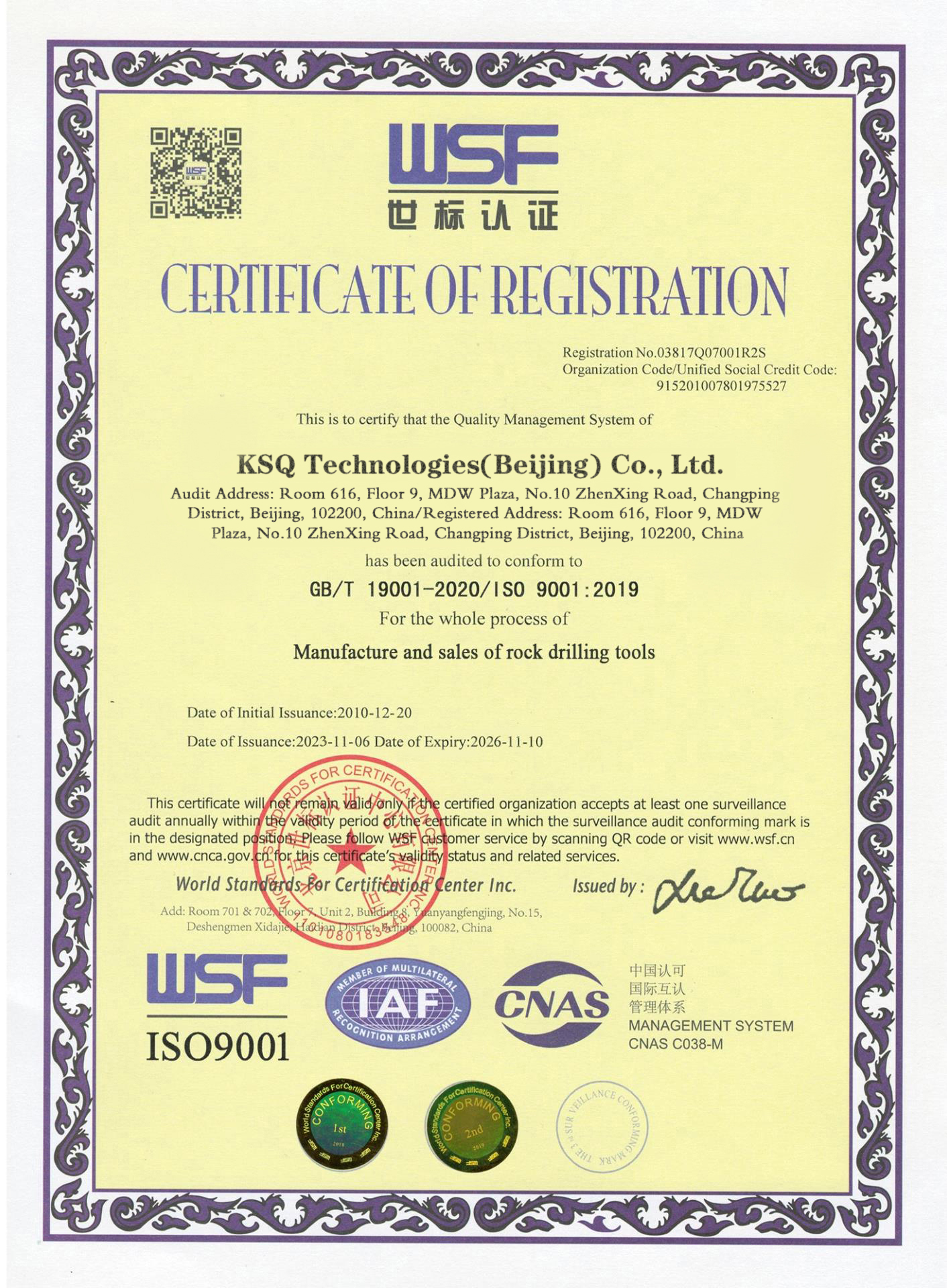 La CINA KSQ Technologies (Beijing) Co. Ltd Certificazioni